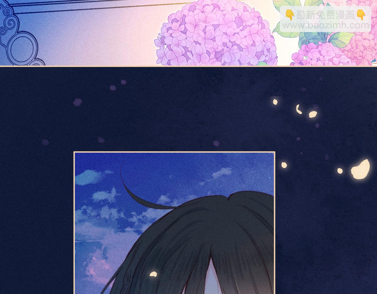 第44话 他的告白(1/3)-第48话