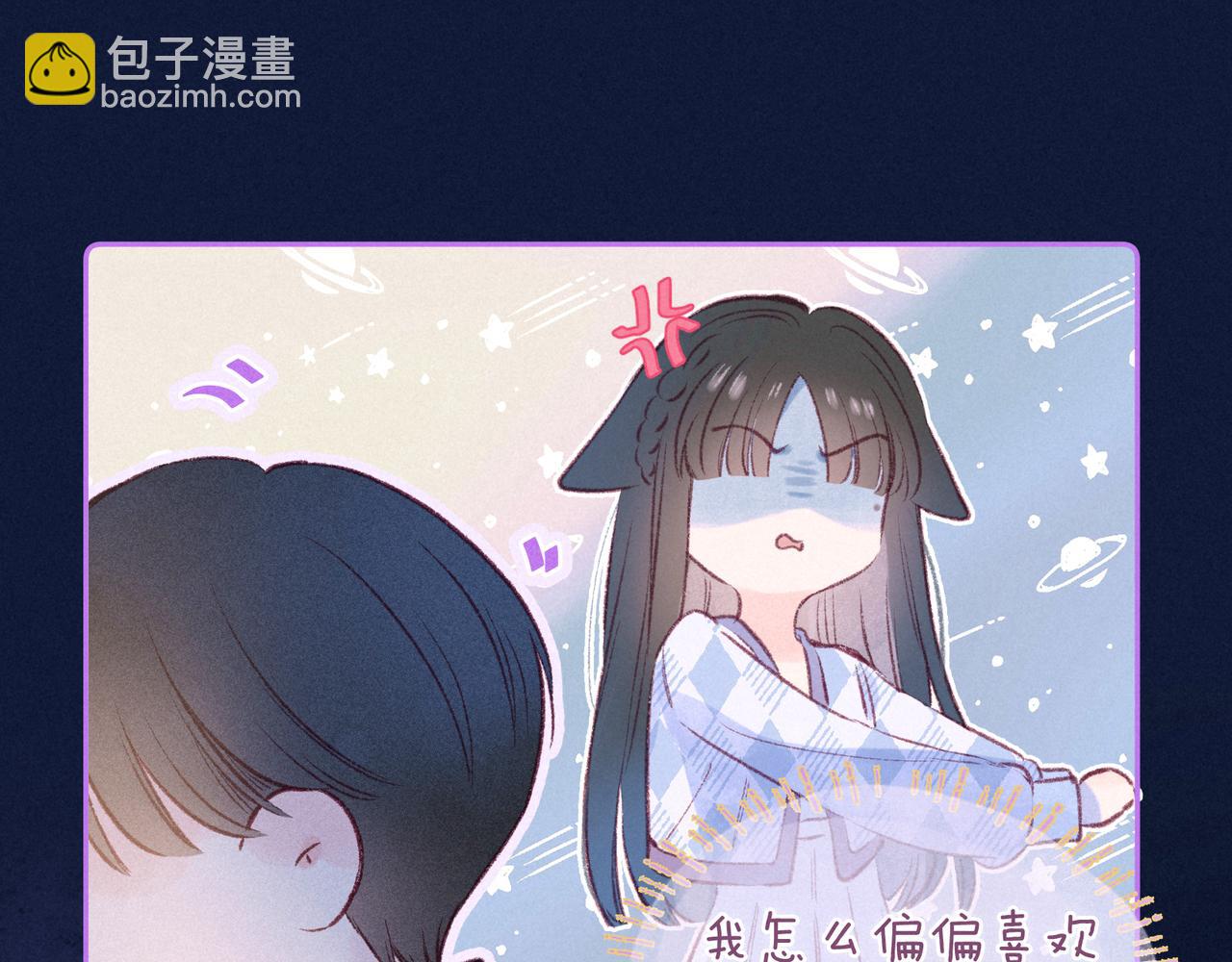 第44话 他的告白(1/3)-第48话
