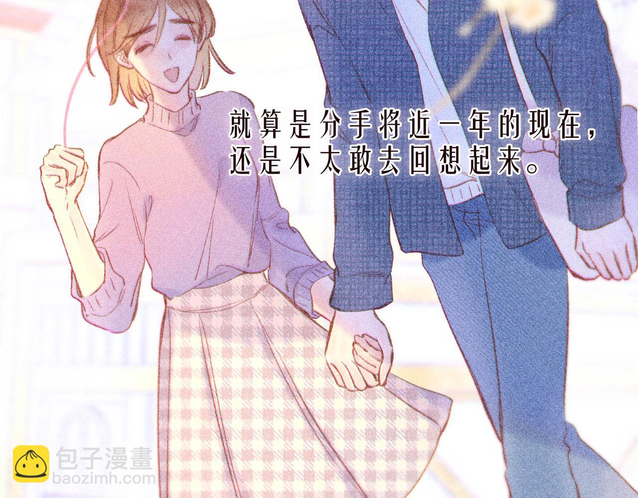 第46话 两倍的幸福(1/3)-第50话