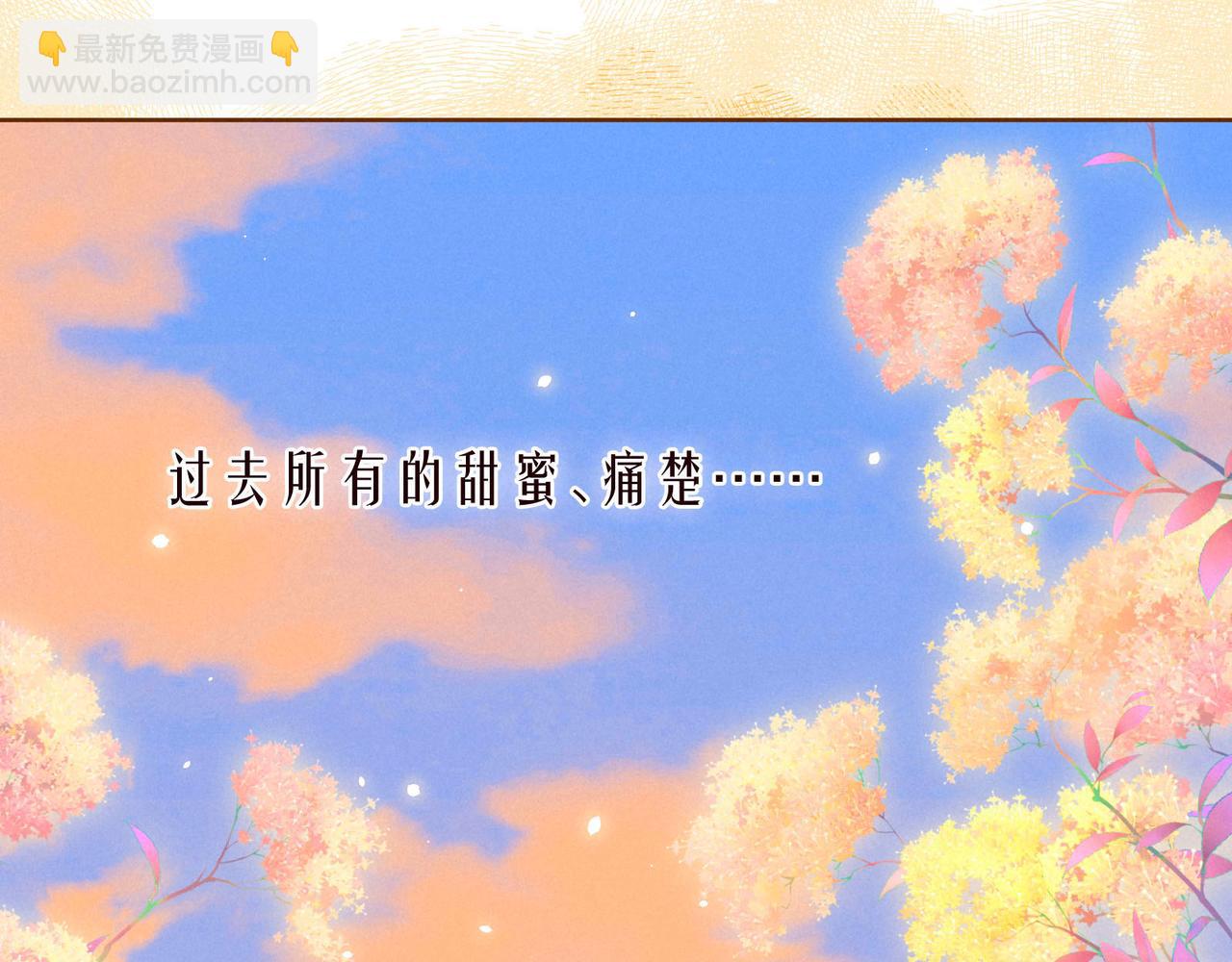 第46话 两倍的幸福(1/3)-第50话