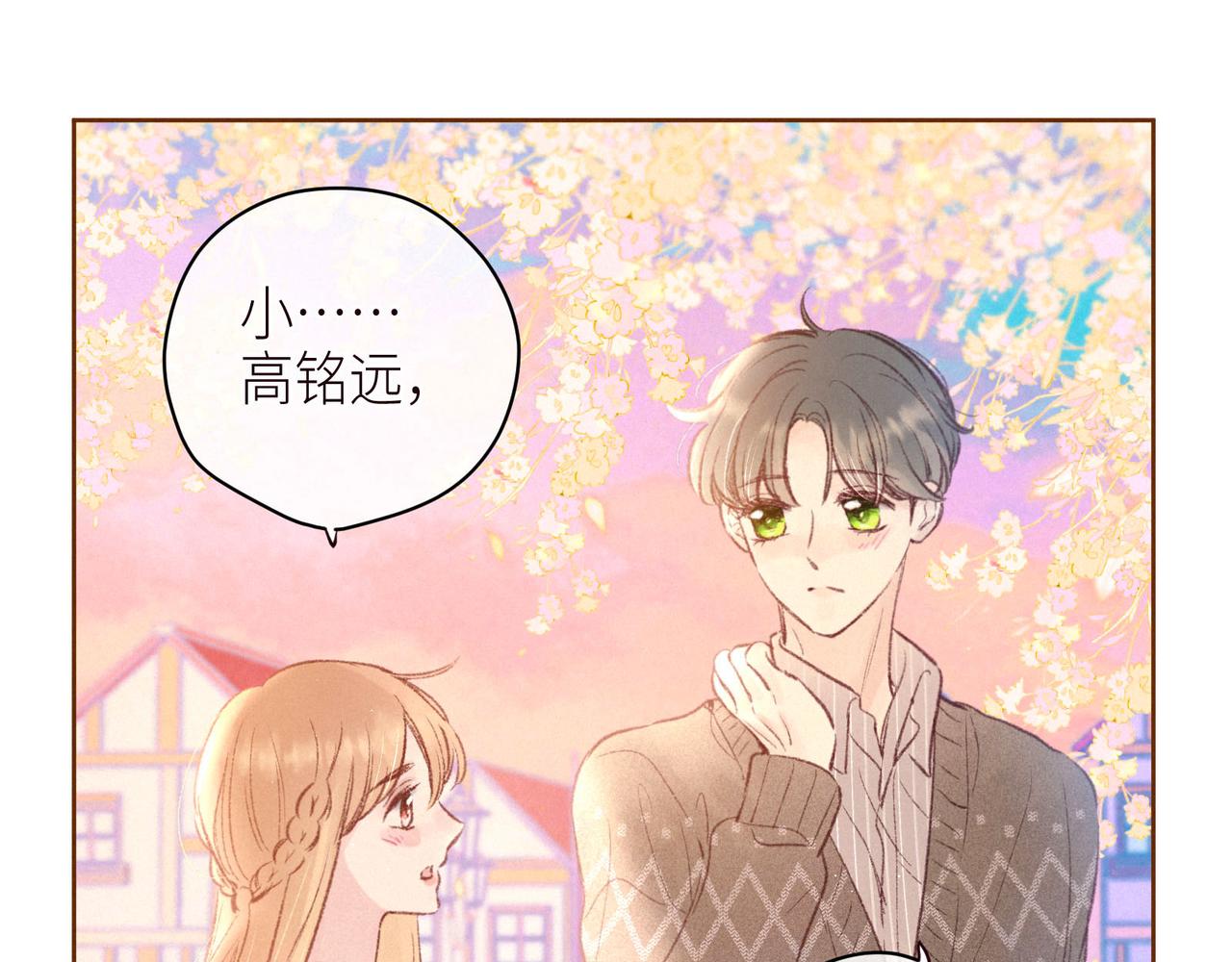 第46话 两倍的幸福(1/3)-第50话