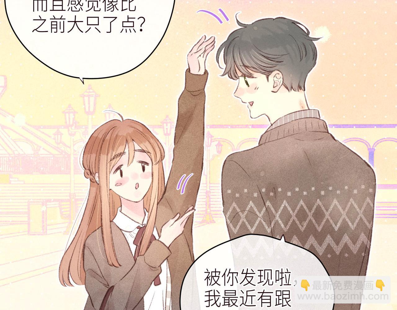 第46话 两倍的幸福(1/3)-第50话