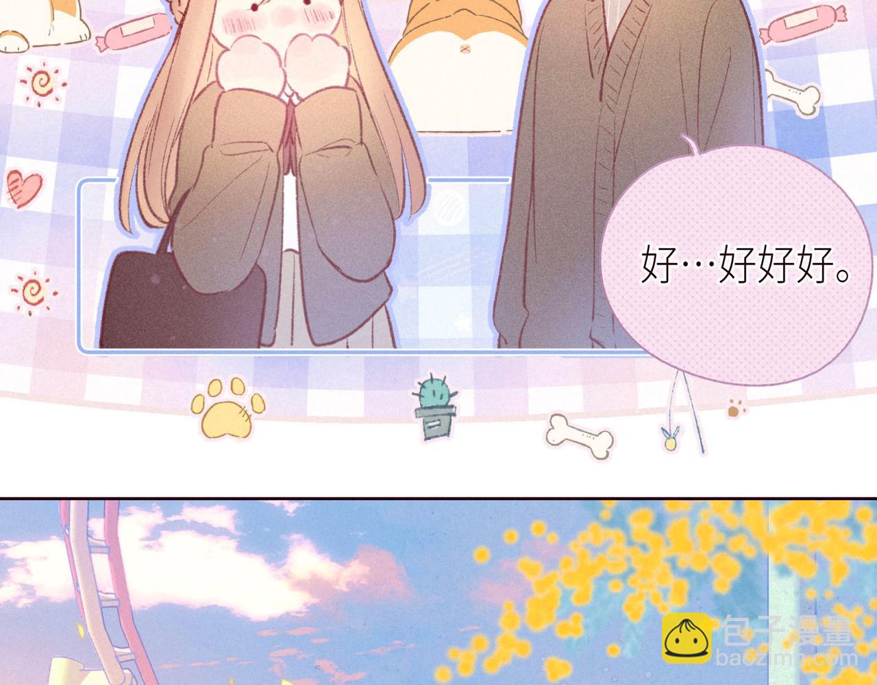 第46话 两倍的幸福(1/3)-第50话