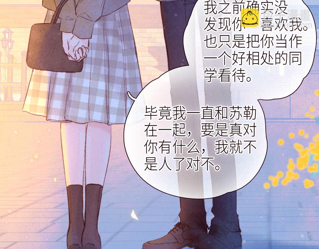 第46话 两倍的幸福(1/3)-第50话