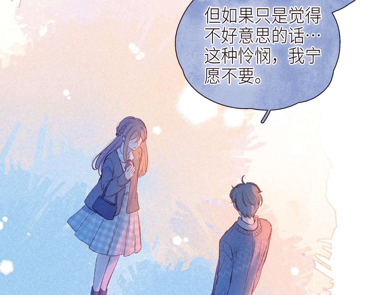 第46话 两倍的幸福(1/3)-第50话