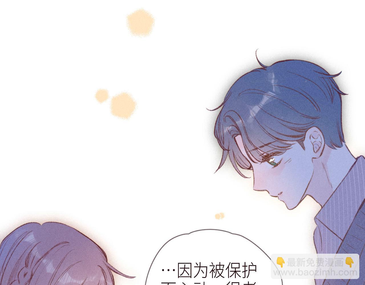 第46话 两倍的幸福(1/3)-第50话