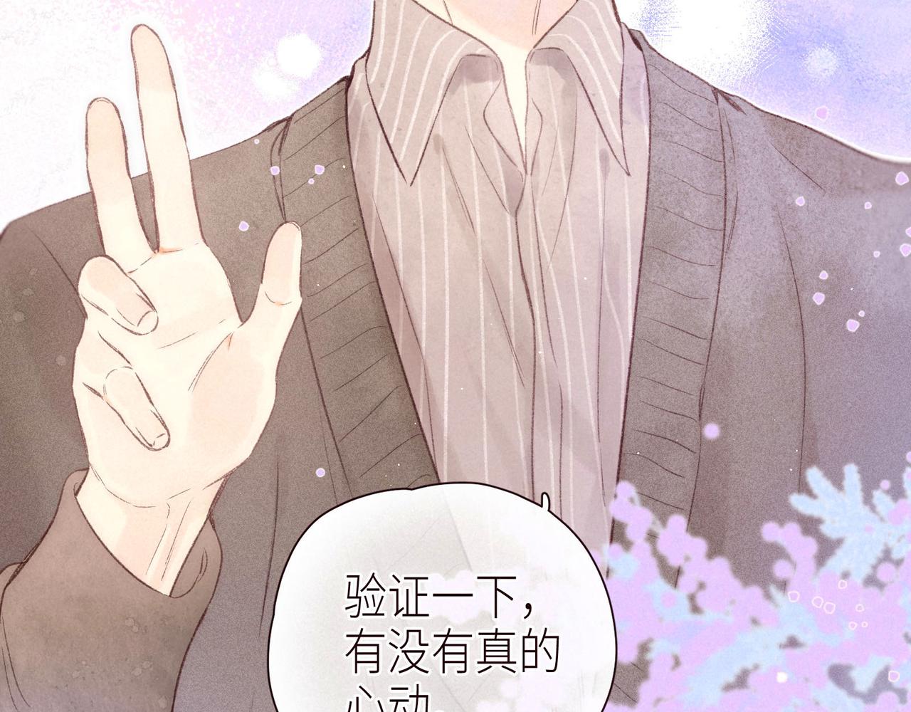 第46话 两倍的幸福(1/3)-第50话