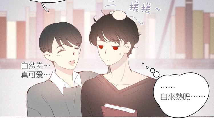 雨川物語 - 番外篇 於久遠的櫻樹之下(1/2) - 5
