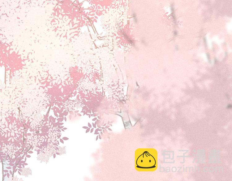 雨川物語 - 番外篇 於久遠的櫻樹之下(1/2) - 1