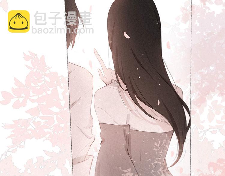 雨川物語 - 番外篇 於久遠的櫻樹之下(1/2) - 5
