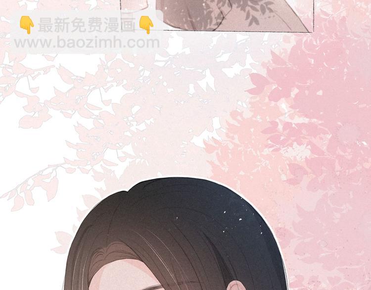 雨川物語 - 番外篇 於久遠的櫻樹之下(1/2) - 6