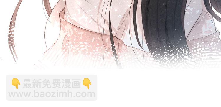 雨川物語 - 番外篇 於久遠的櫻樹之下(1/2) - 8