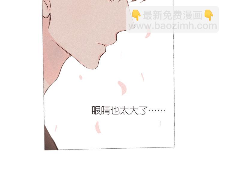 雨川物語 - 番外篇 於久遠的櫻樹之下(1/2) - 2