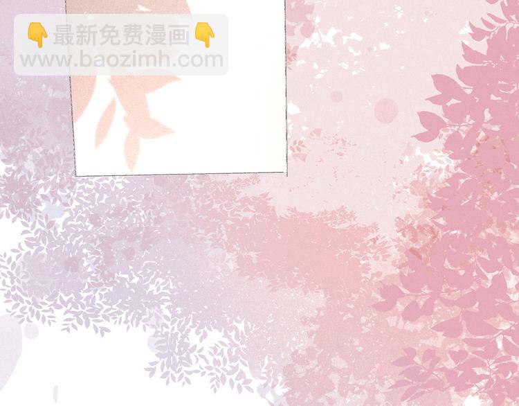 雨川物語 - 番外篇 於久遠的櫻樹之下(1/2) - 4