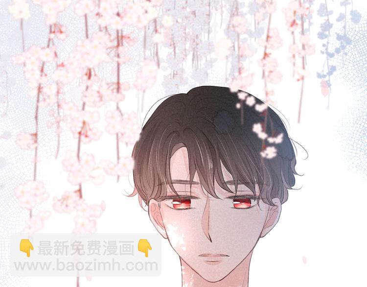 雨川物語 - 番外篇 於久遠的櫻樹之下(1/2) - 7