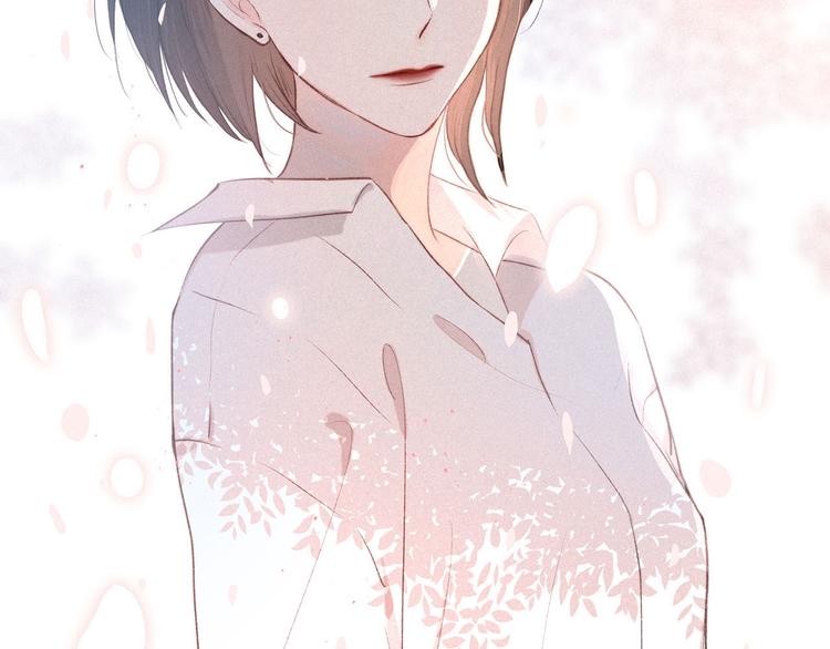 雨川物語 - 番外篇 於久遠的櫻樹之下(1/2) - 4