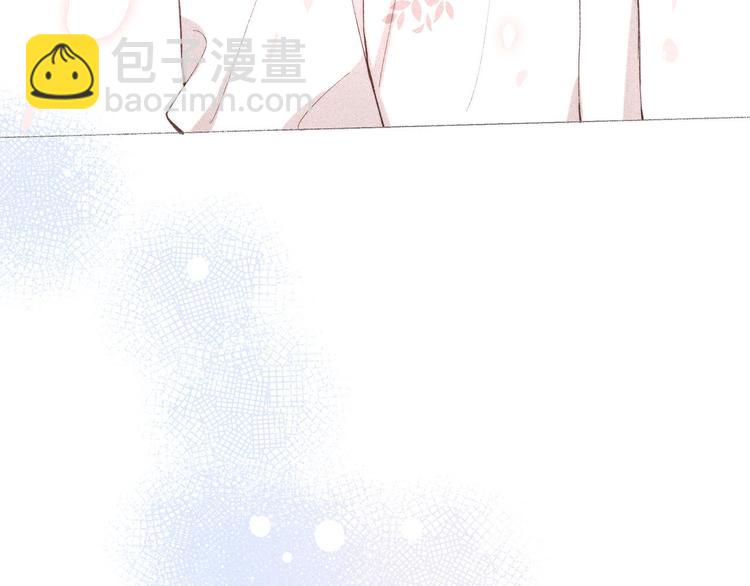 雨川物語 - 番外篇 於久遠的櫻樹之下(1/2) - 5