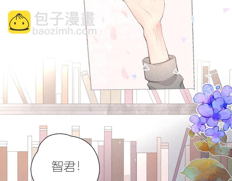 雨川物語 - 番外篇 於久遠的櫻樹之下(1/2) - 8