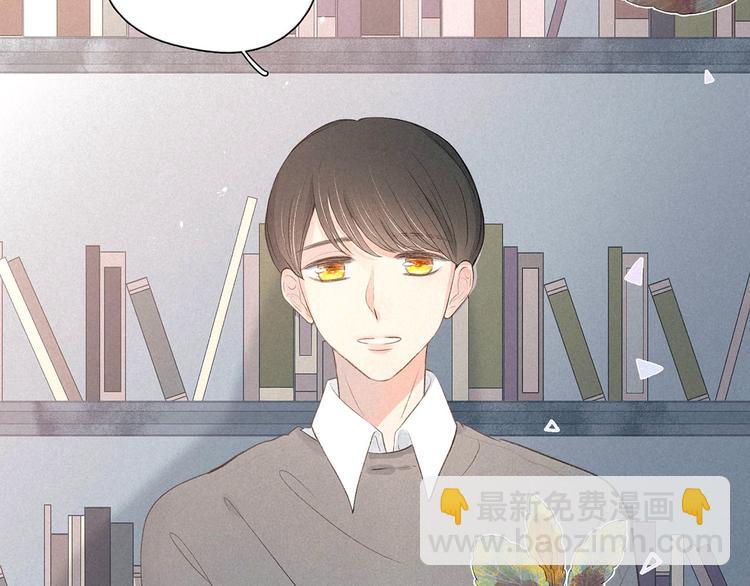 雨川物語 - 番外篇 於久遠的櫻樹之下(1/2) - 1
