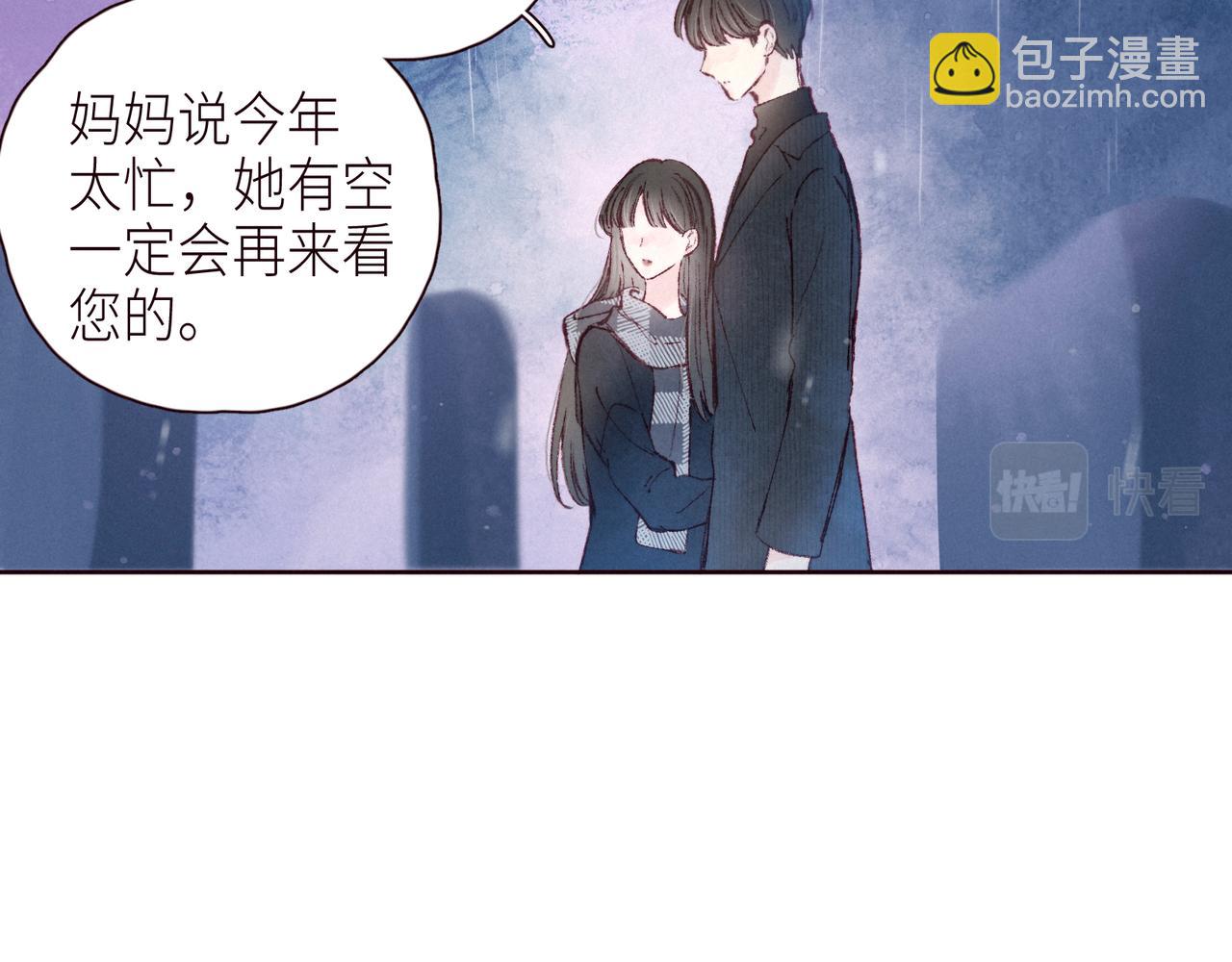 第48话 11月17日(1/3)-第52话