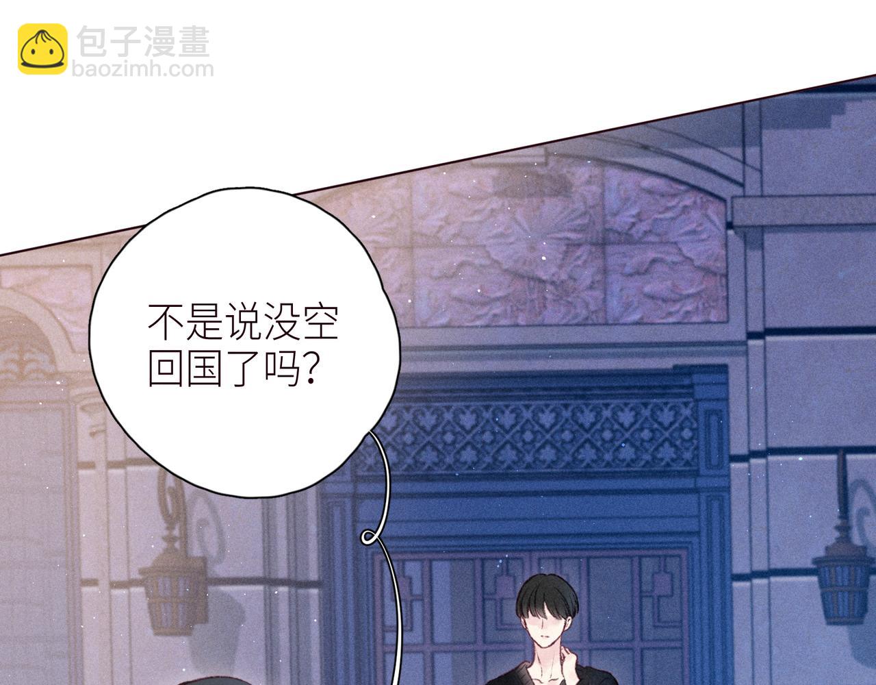 第48话 11月17日(1/3)-第52话