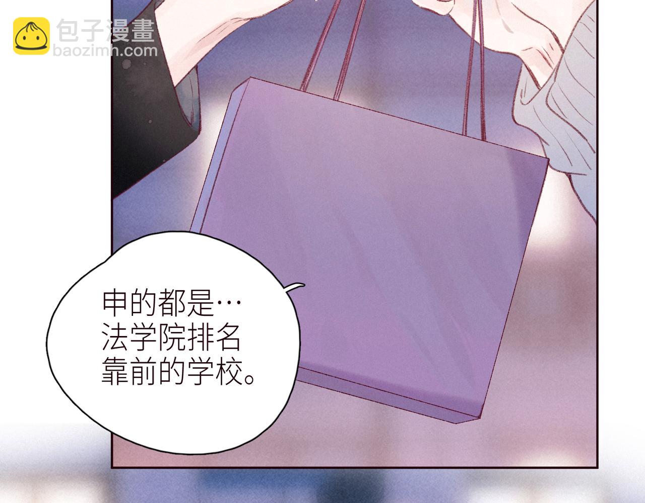 第48话 11月17日(1/3)-第52话