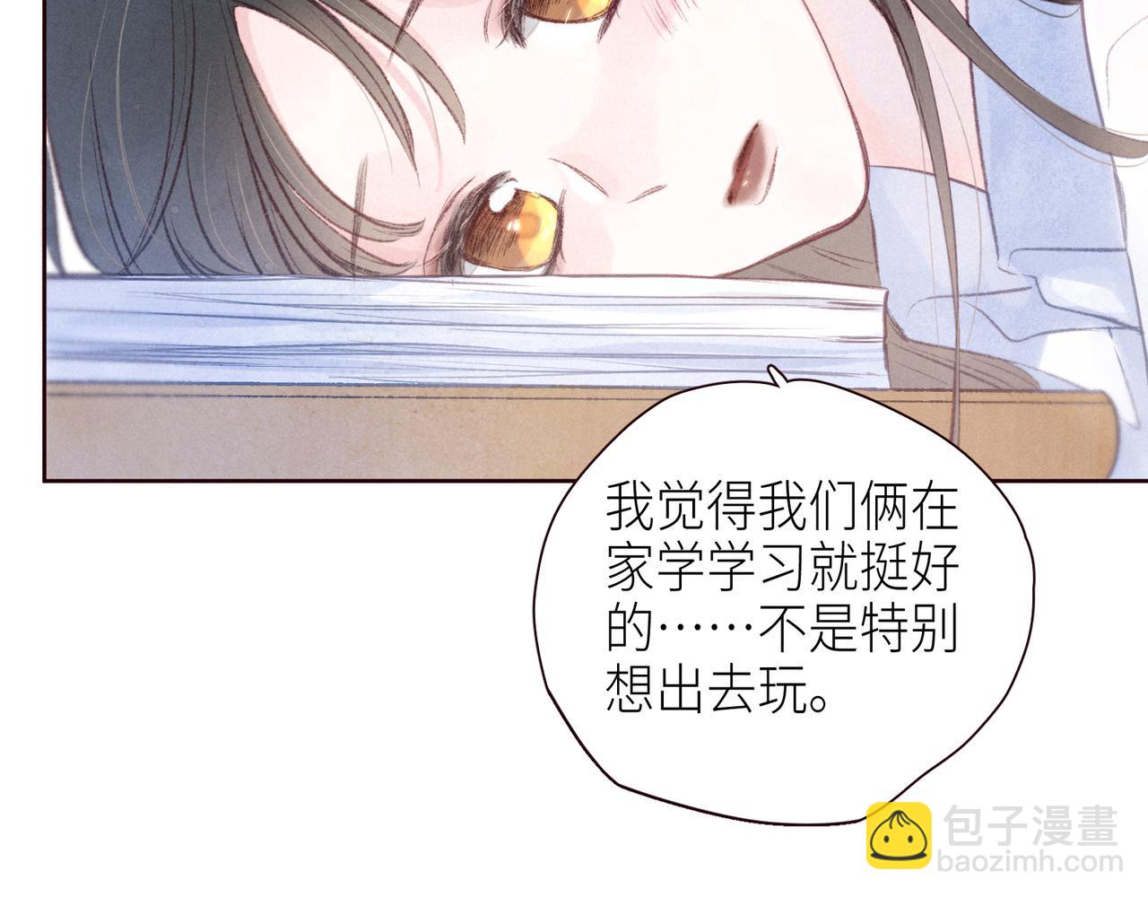 第48话 11月17日(1/3)-第52话