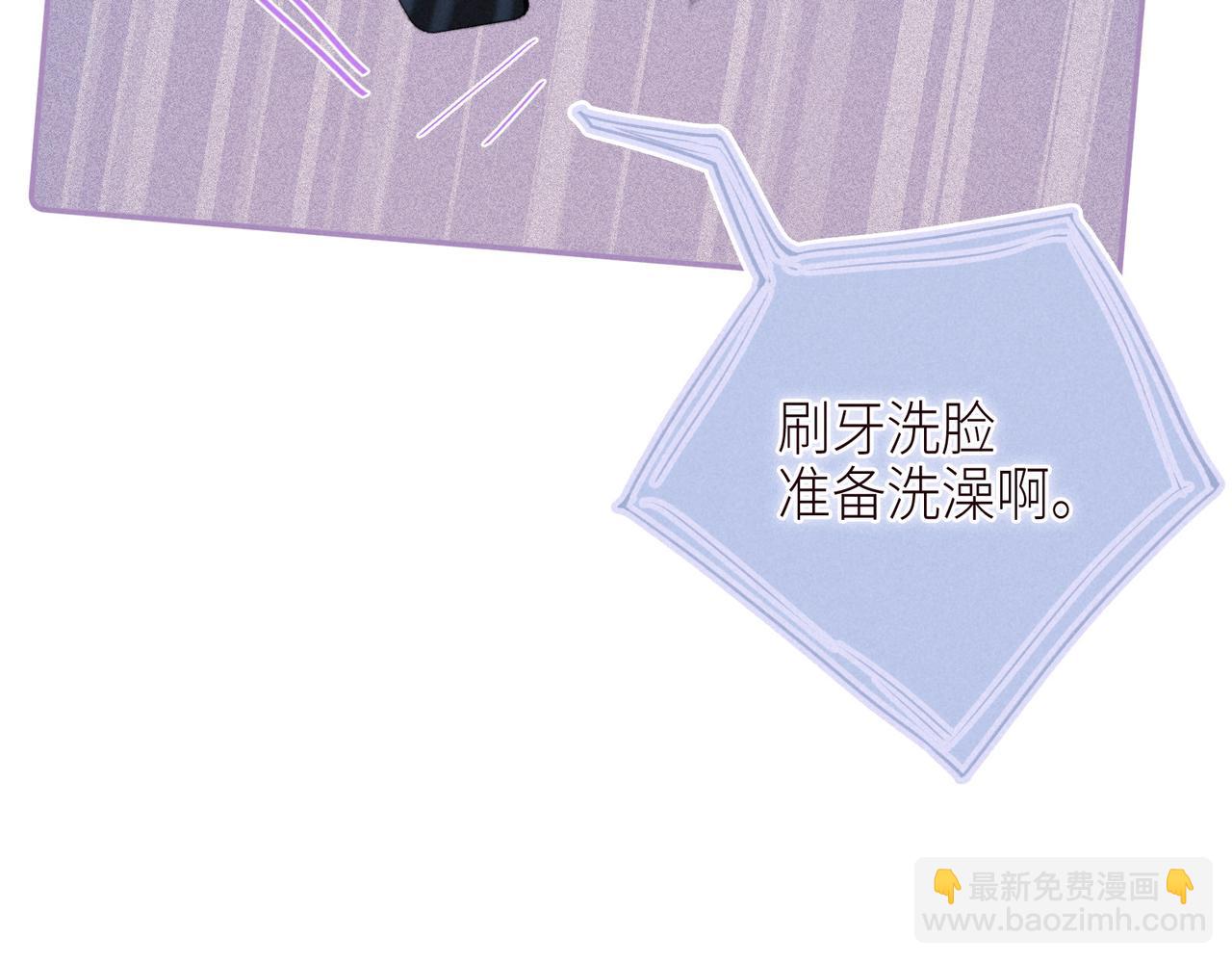 雨川物語 - 第49話 貪婪(1/3) - 2