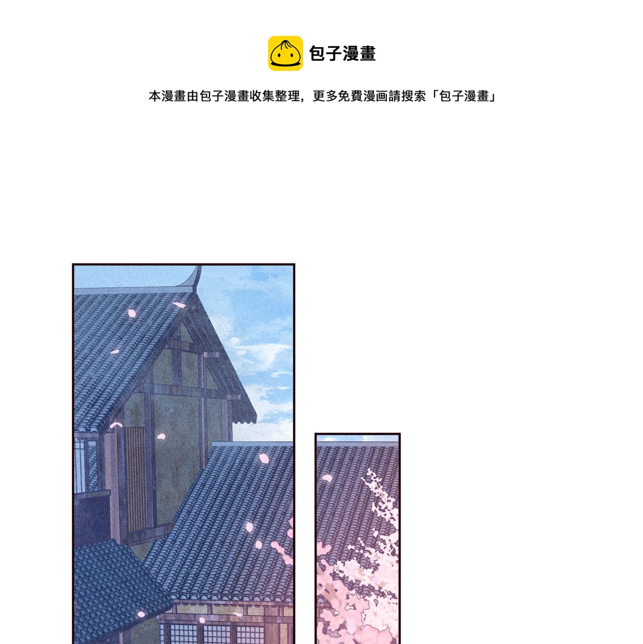 第51话 两位父亲(1/3)-第56话