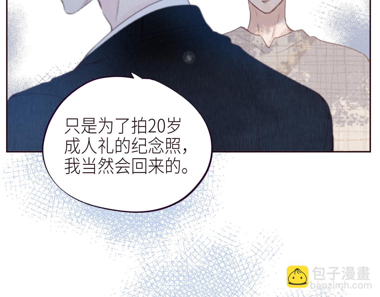 第51话 两位父亲(1/3)-第56话