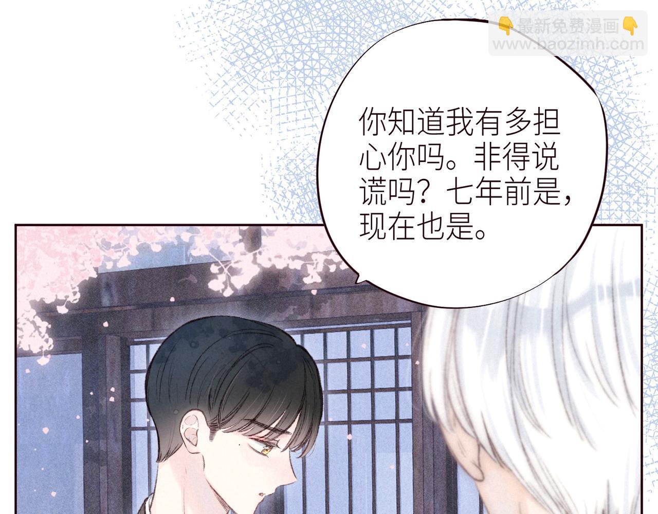 第51话 两位父亲(1/3)-第56话