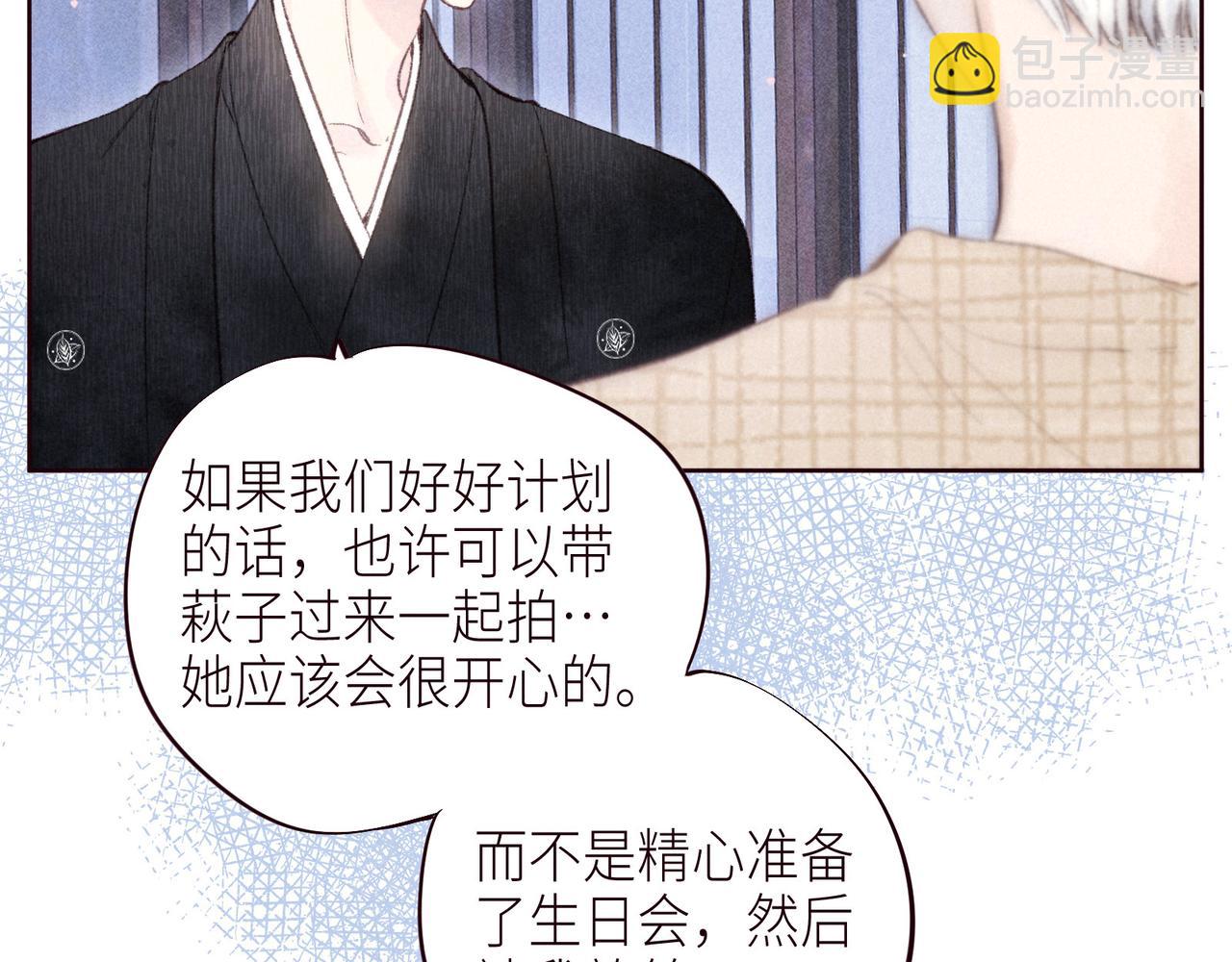 第51话 两位父亲(1/3)-第56话