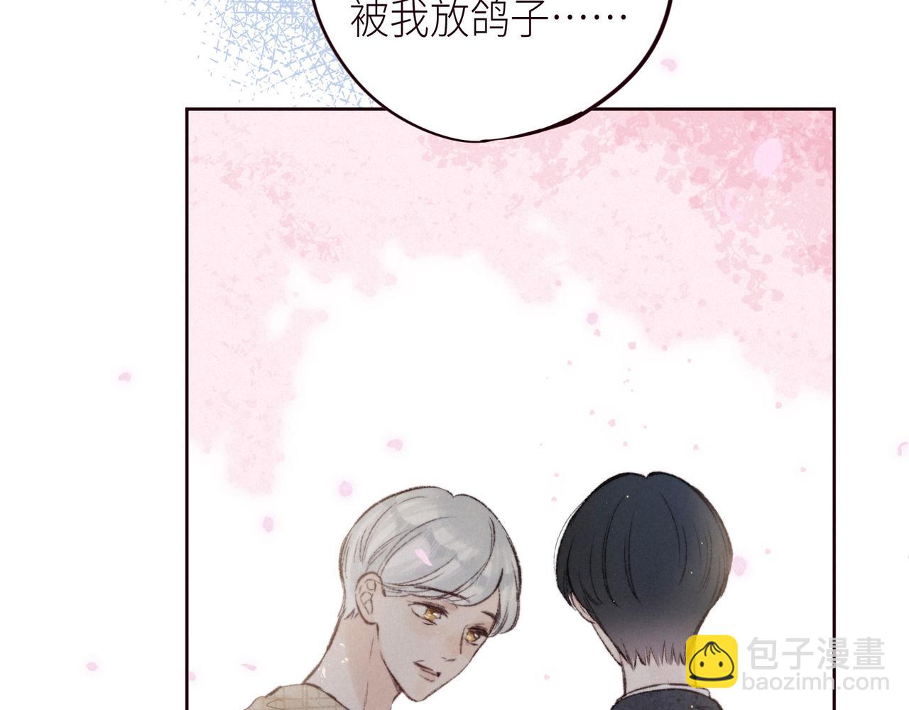 第51话 两位父亲(1/3)-第56话