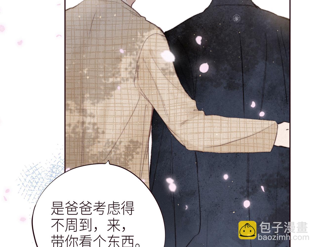 第51话 两位父亲(1/3)-第56话