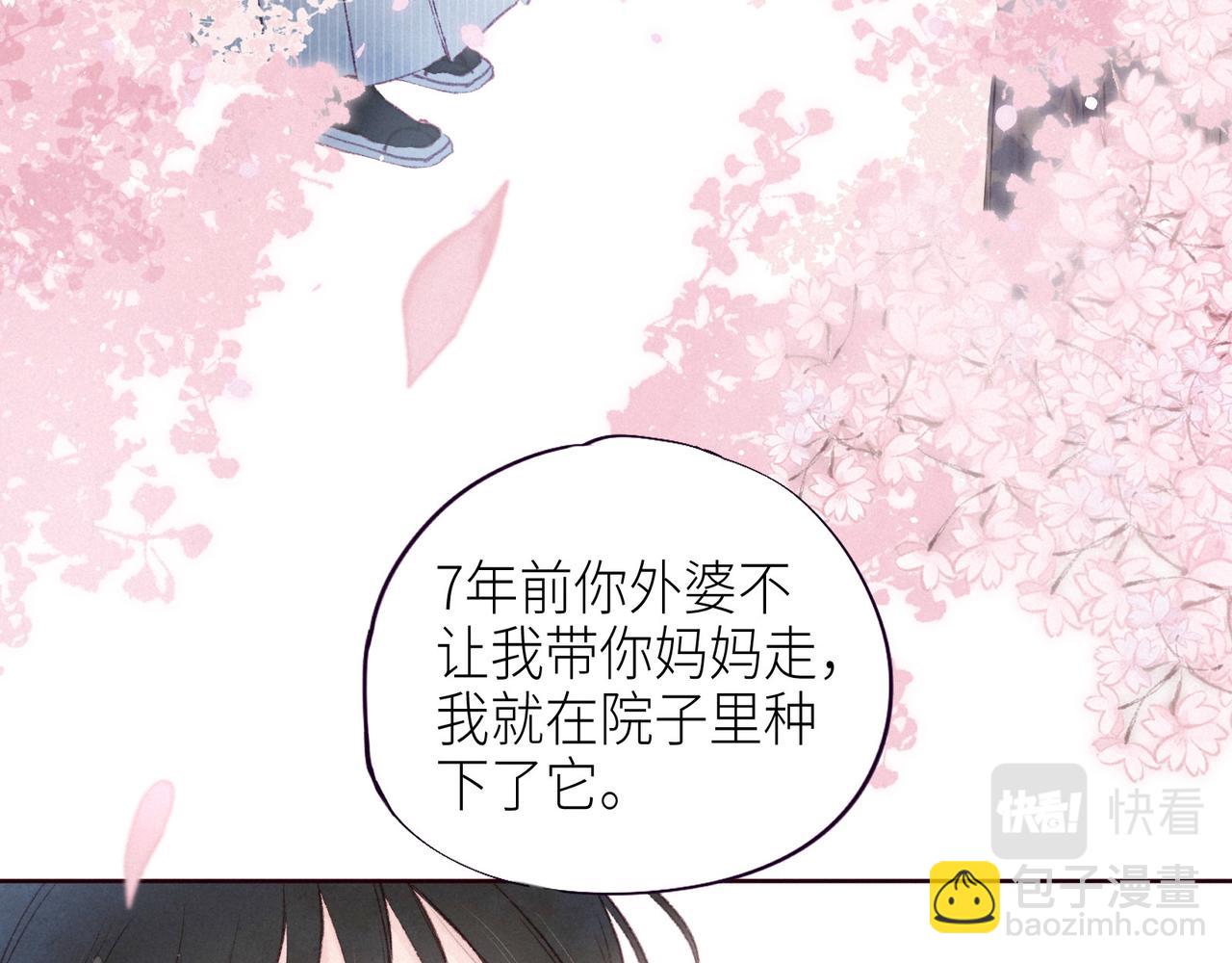 第51话 两位父亲(1/3)-第56话