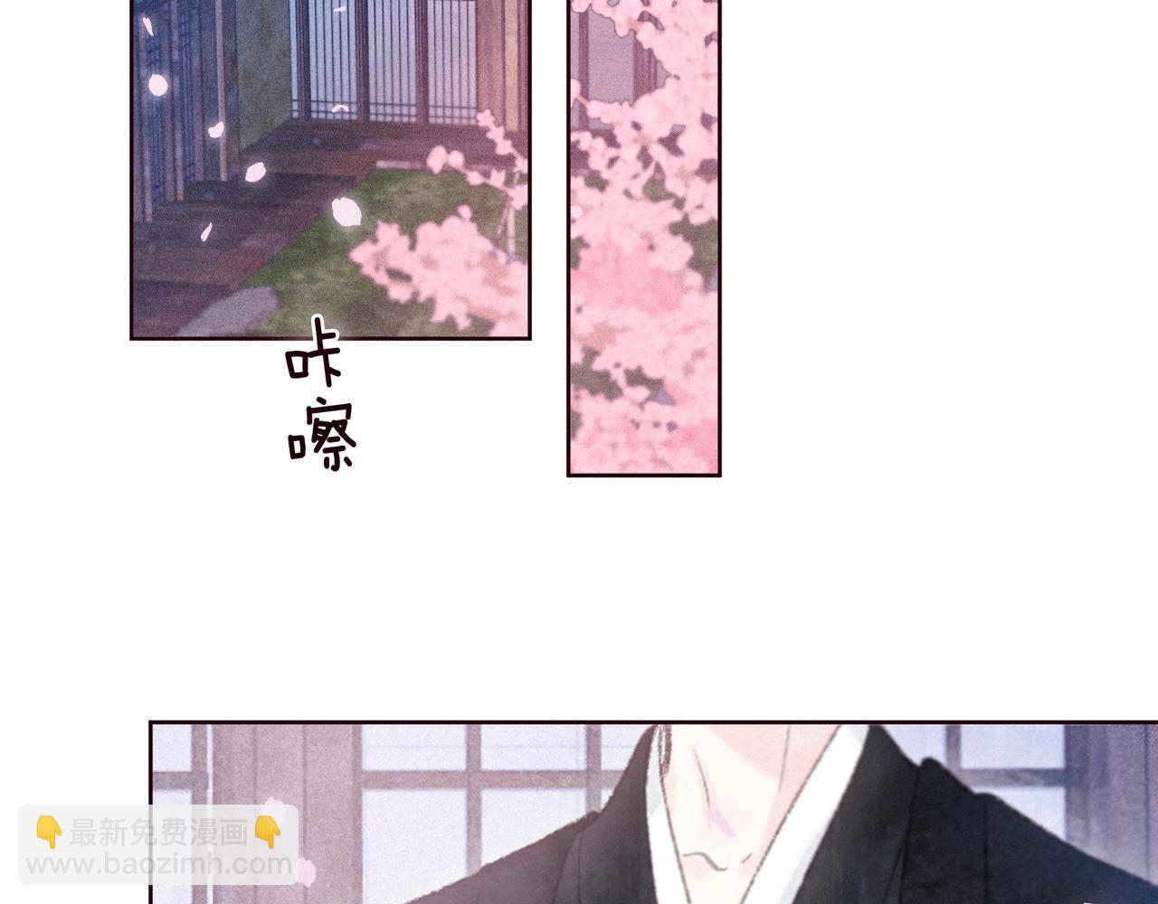 第51话 两位父亲(1/3)-第56话