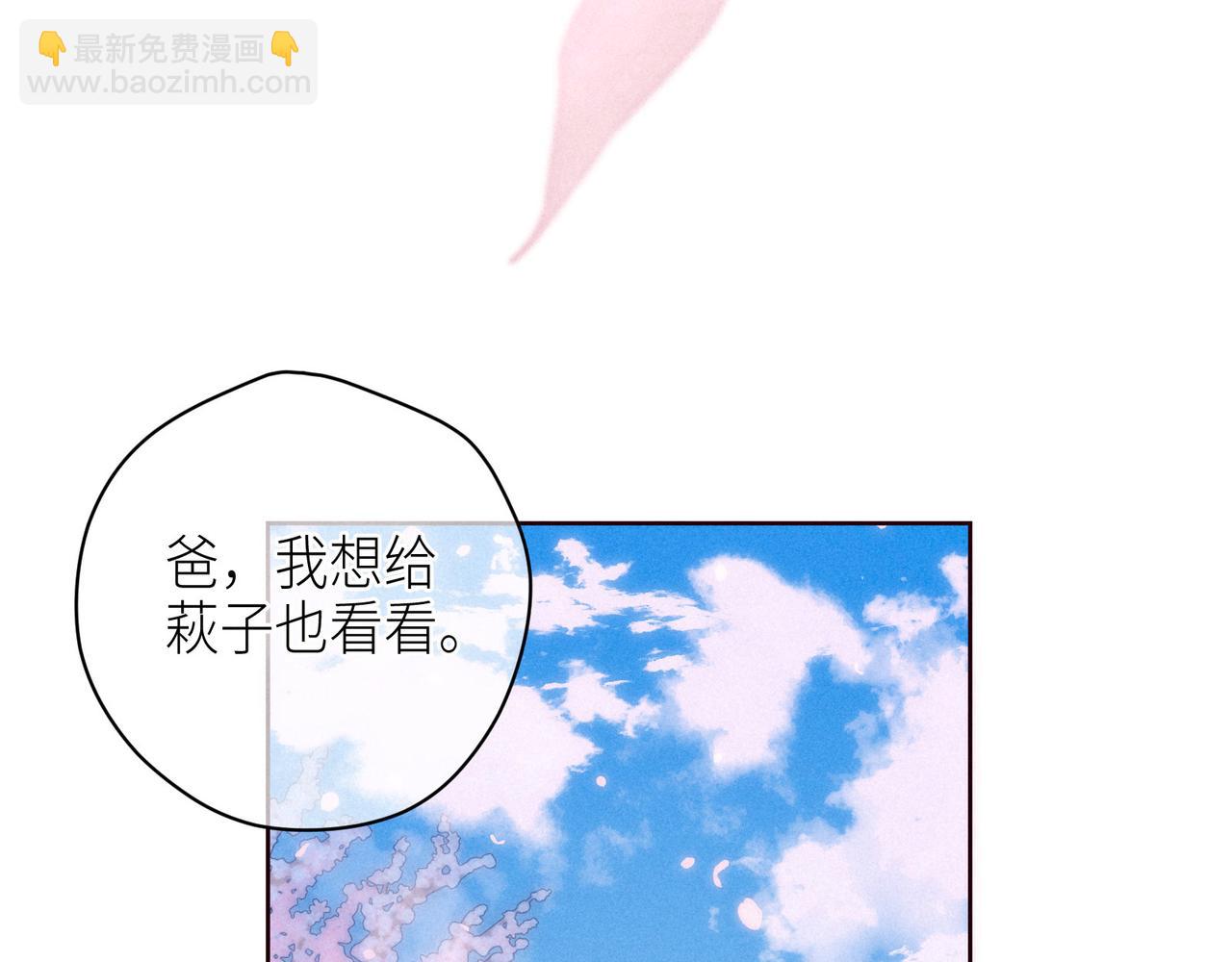 第51话 两位父亲(1/3)-第56话