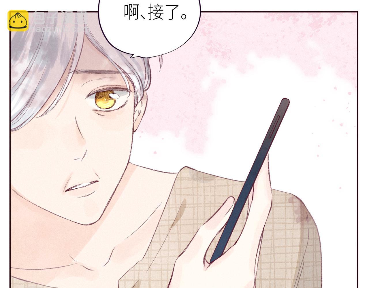 第51话 两位父亲(1/3)-第56话