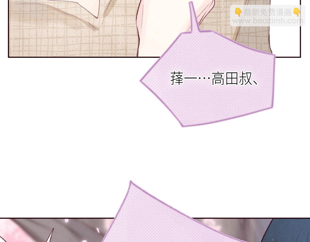 第51话 两位父亲(1/3)-第56话