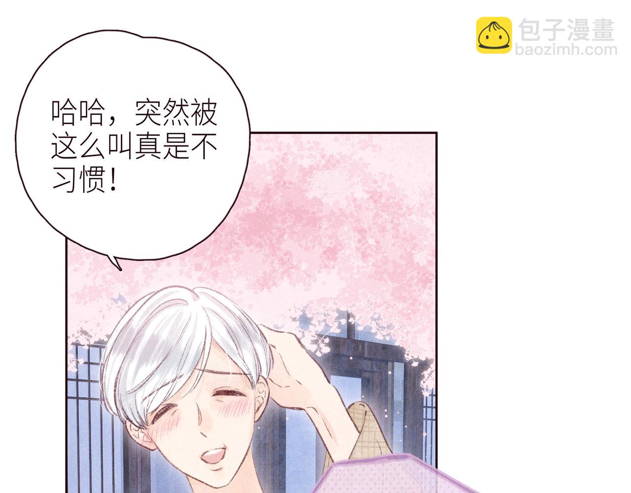 第51话 两位父亲(1/3)-第56话