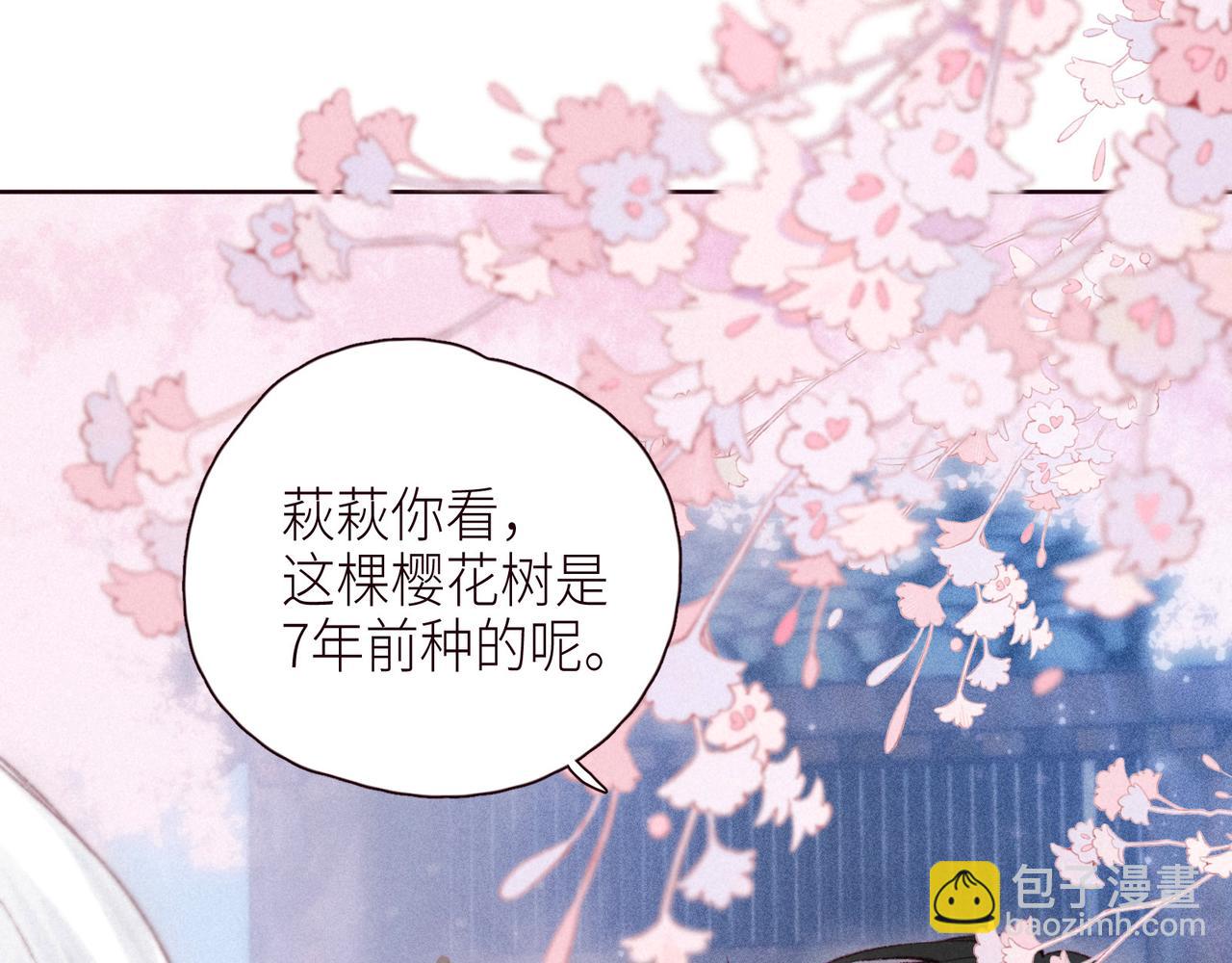 第51话 两位父亲(1/3)-第56话