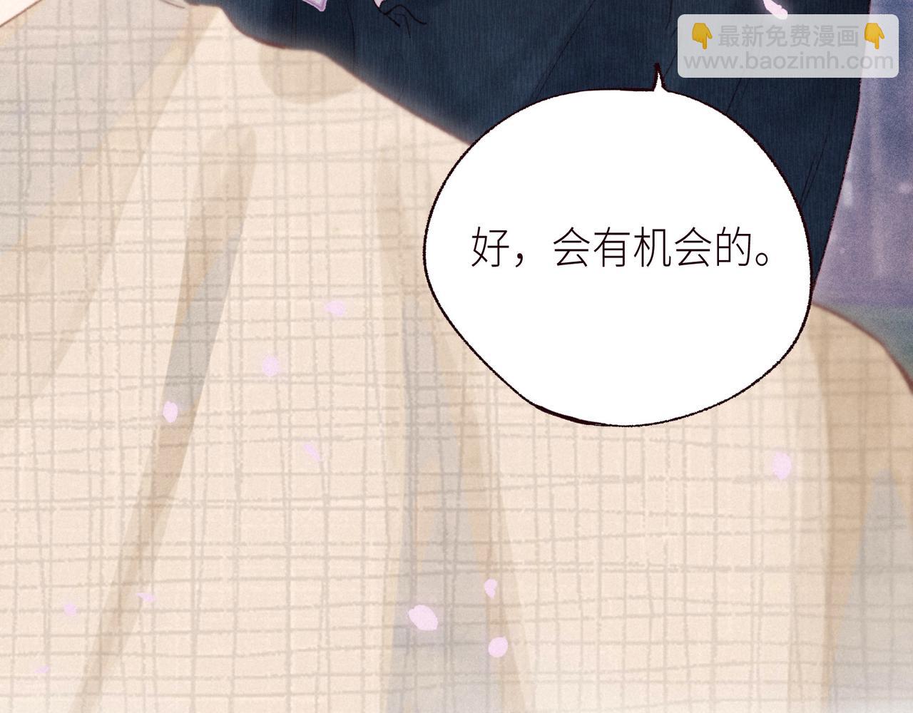 第51话 两位父亲(1/3)-第56话