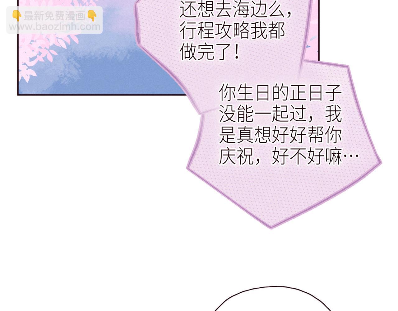 第51话 两位父亲(1/3)-第56话