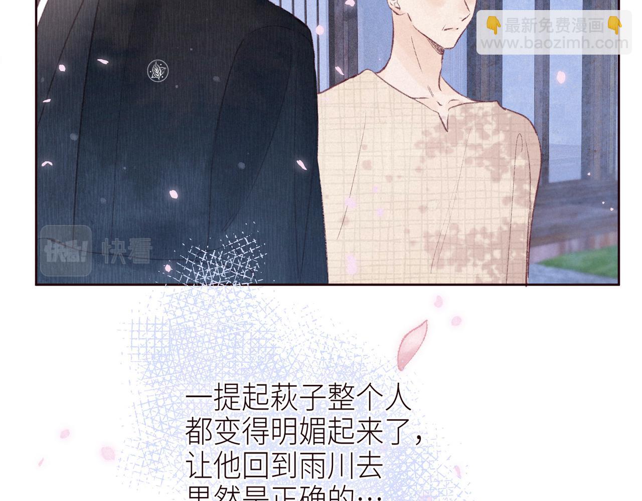 第51话 两位父亲(1/3)-第56话