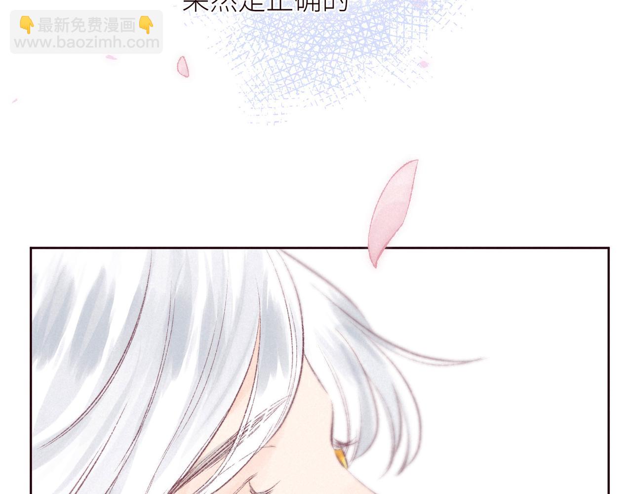 第51话 两位父亲(1/3)-第56话