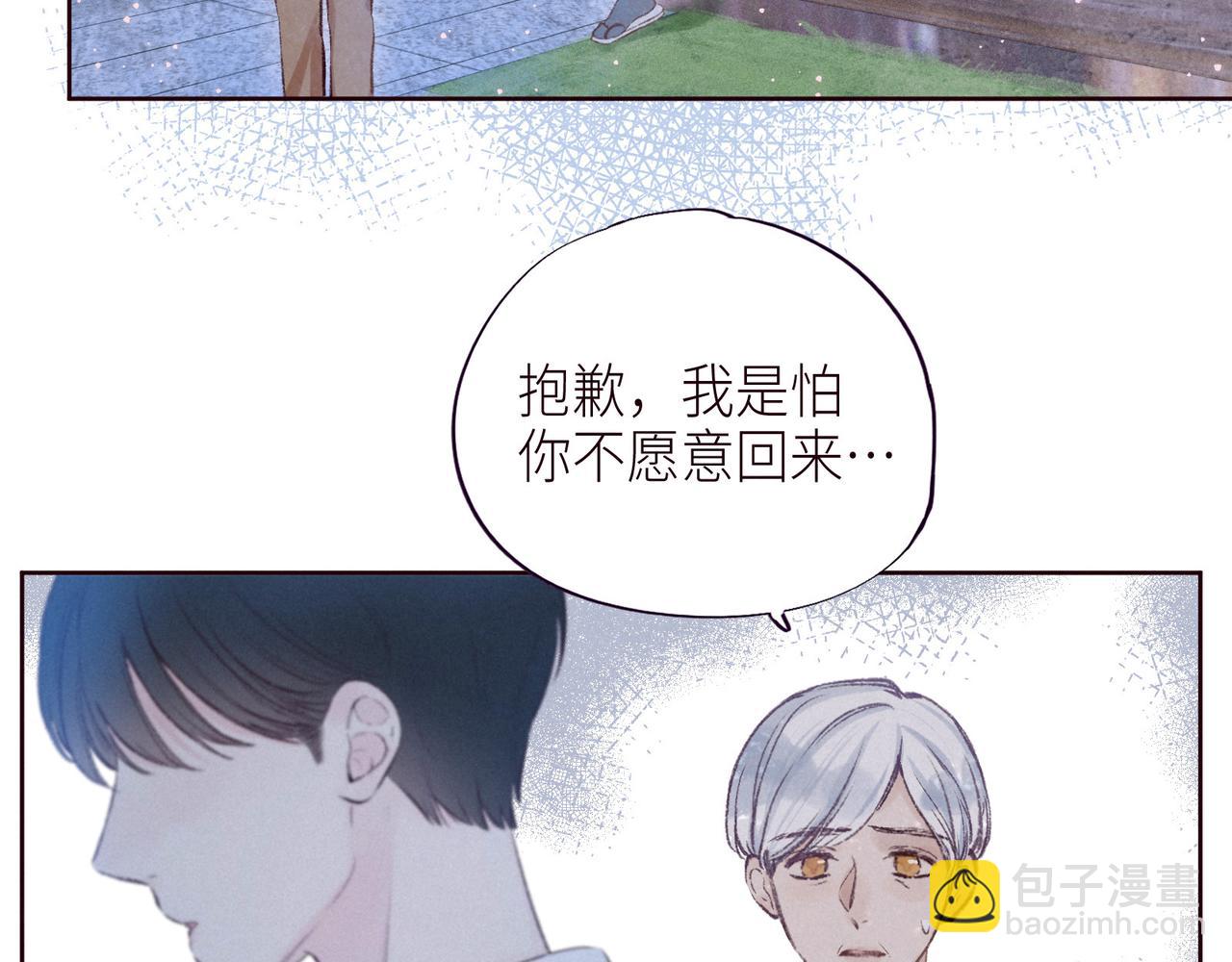 第51话 两位父亲(1/3)-第56话