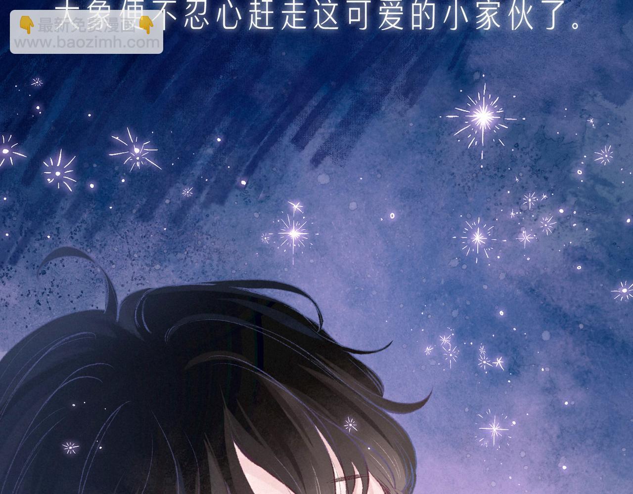 第53话 可悲之人(1/3)-第58话