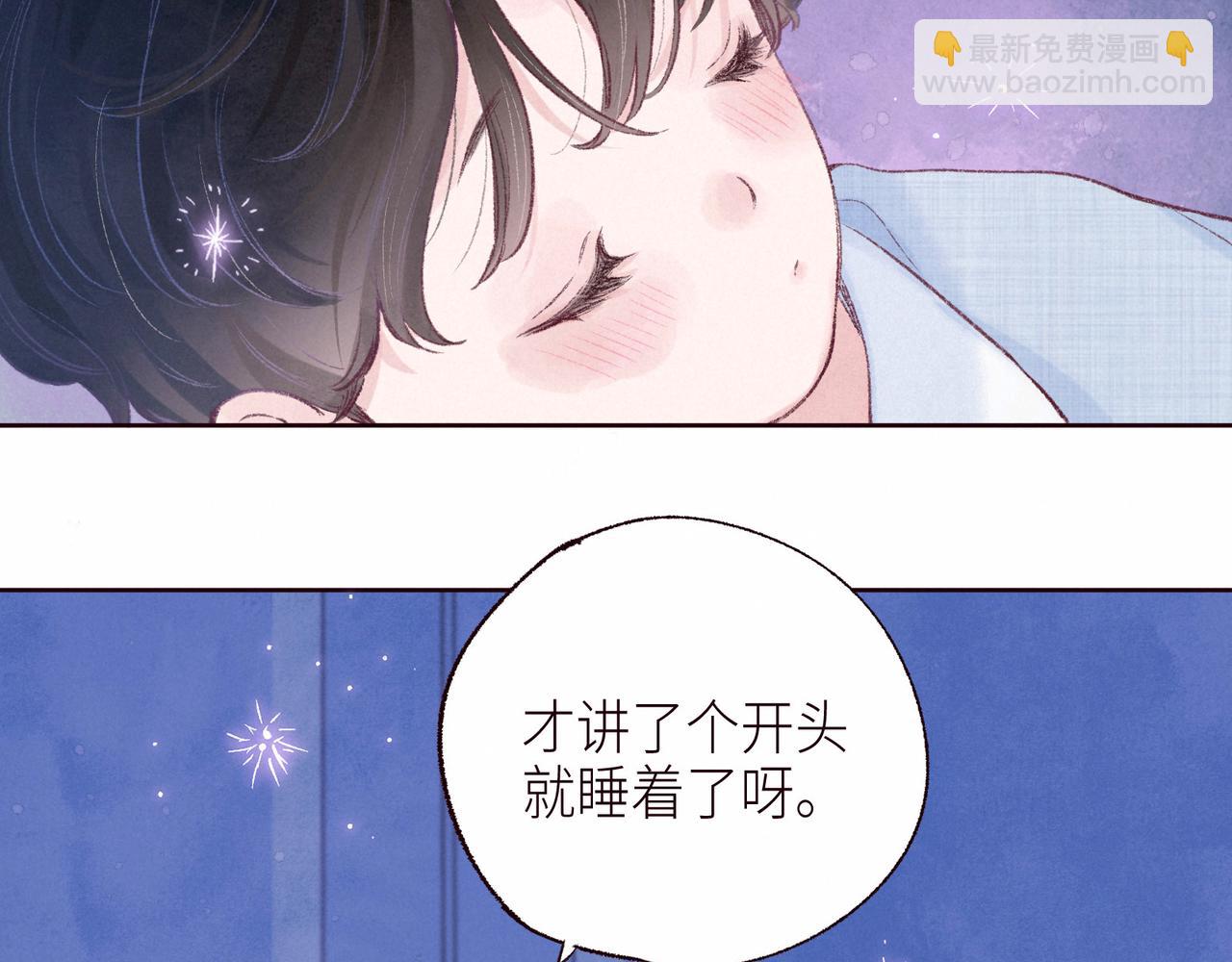 第53话 可悲之人(1/3)-第58话