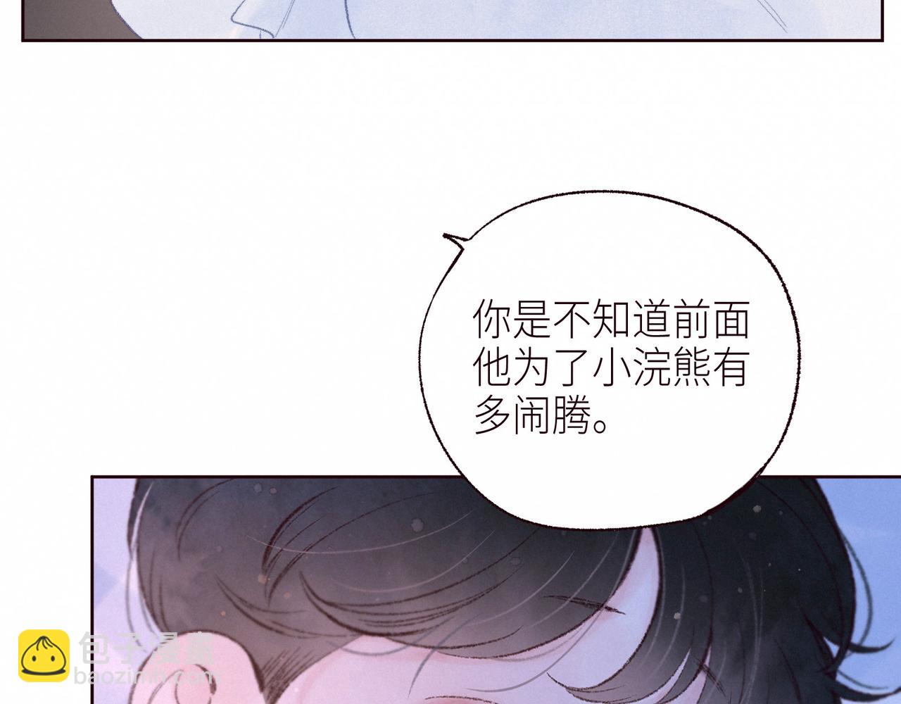 第53话 可悲之人(1/3)-第58话