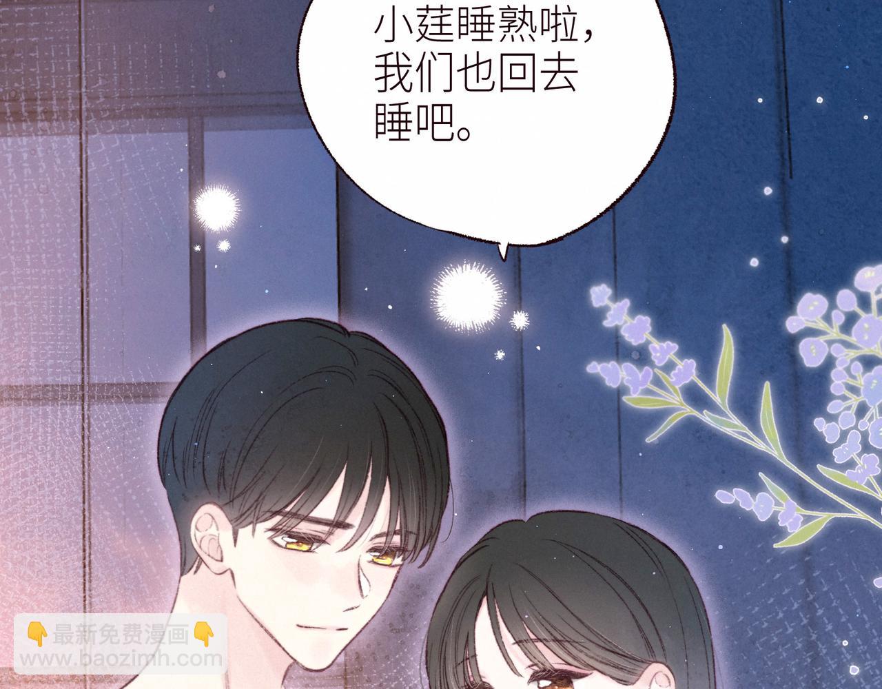 第53话 可悲之人(1/3)-第58话